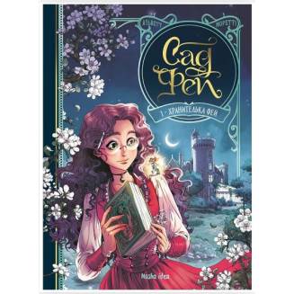 Комикс "Сад Фей" Том 1 "Хранителька фей" 
