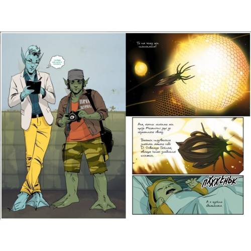 Комикс "Сага" Книга 3