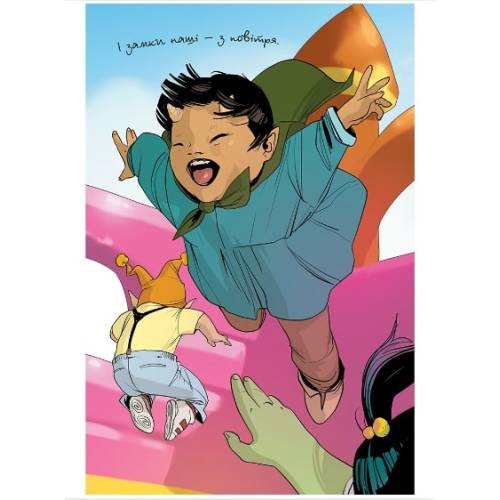 Комикс "Сага" Книга 4