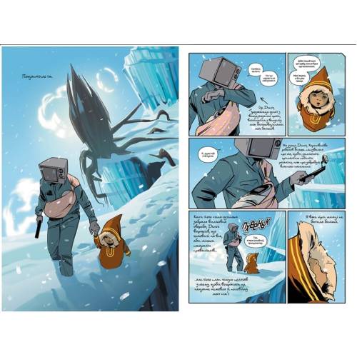 Комикс "Сага" Книга 5