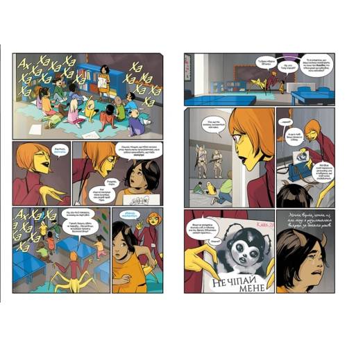 Комикс "Сага" Книга 6