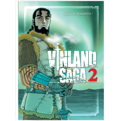 Манга "Vinland Saga" (Сага про Вінланд) Том 2