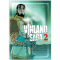 Манга "Vinland Saga" (Сага про Вінланд) Том 2 Манга "Vinland Saga" (Сага про Вінланд) Том 2