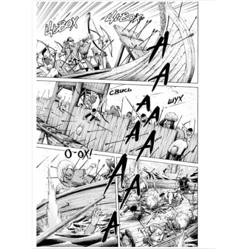 Манга "Vinland Saga" (Сага про Вінланд) Том 3