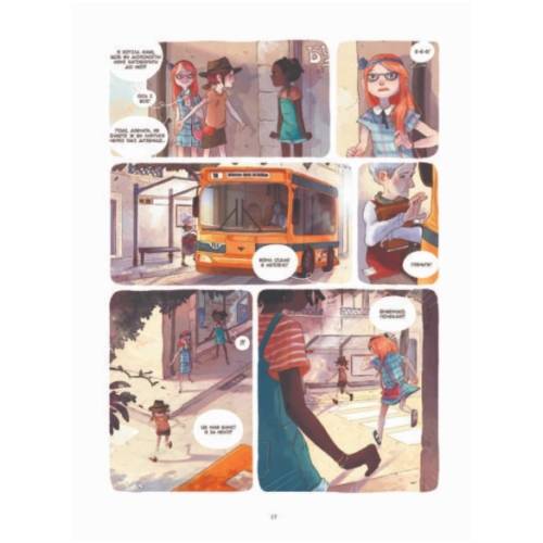 Комикс "Щоденники Вишеньки" Книга 2 "Таємнича книга" 
