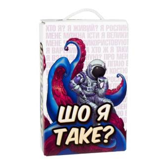 Що я таке? UA