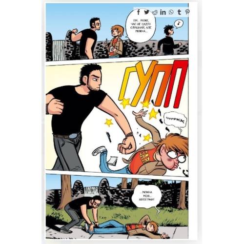 Комікс "Скотт Пілігрим" Том 2 (Scott Pilgrim. Vol. 2) Комікс "Скотт Пілігрим" Том 2 (Scott Pilgrim. Vol. 2)