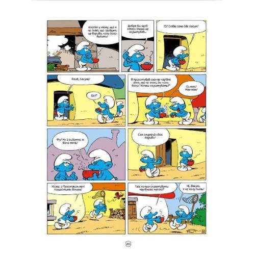 Комікс Смурфики. Учень чарівника (Smurfs) Комікс Смурфики. Учень чарівника (Smurfs)