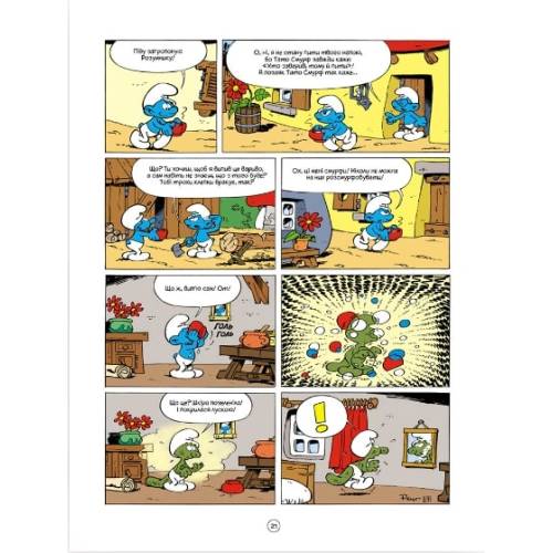 Комікс Смурфики. Учень чарівника (Smurfs) Комікс Смурфики. Учень чарівника (Smurfs)