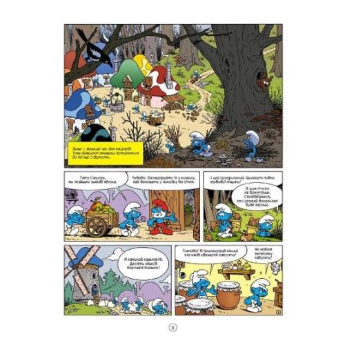 Комікс Смурфики. Смурфи та різдвяна буря (Smurfs) Комікс Смурфики. Смурфи та різдвяна буря (Smurfs)