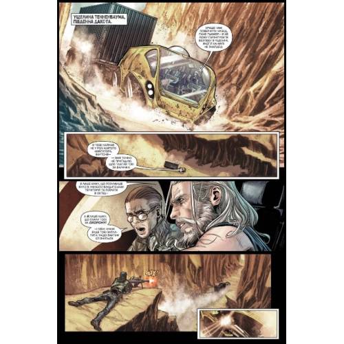Комікс Marvel "Старий Соколине Око" Том 1 "Око за Око" Комікс Marvel "Старий Соколине Око" Том 1 "Око за Око"