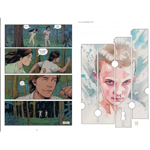 Комікс "Stranger Things" Книга 2 "Шоста" Комікс "Stranger Things" Книга 2 "Шоста"