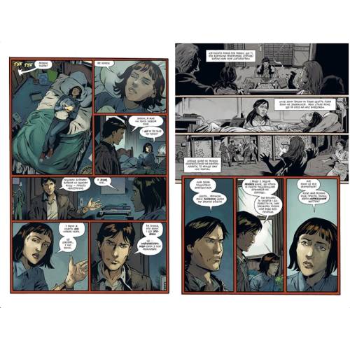 Комикс "Stranger Things" Книга 3 "У полум’я"