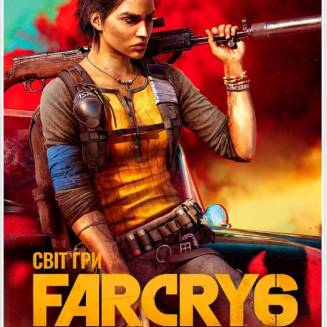 Артбук "Світ гри Far Cry 6"