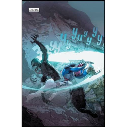 Комікс Marvel "Таємні Війни" (Основна обкладинка)