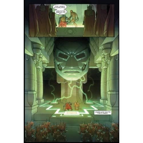 Комікс Marvel "Таємні Війни" (Основна обкладинка)