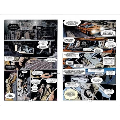 The Sandman. Пісочний Чоловік. Книга 1 Прелюдії й ноктюрни