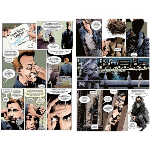 The Sandman. Пісочний чоловік. Книга 3 Країна снів