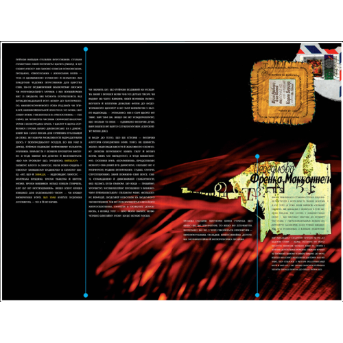 The Sandman. Пісочний чоловік. Книга 9 Милостиві