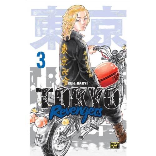 Манга "Токійські месники" (Tokyo Revengers) Том 3 Манга "Токійські месники" (Tokyo Revengers) Том 3