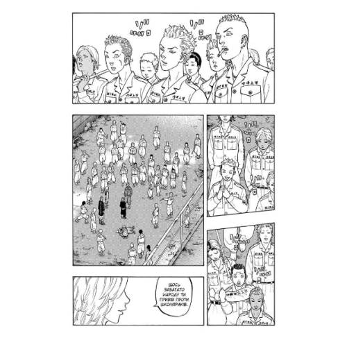 Манга "Токійські месники" (Tokyo Revengers) Том 3 Манга "Токійські месники" (Tokyo Revengers) Том 3