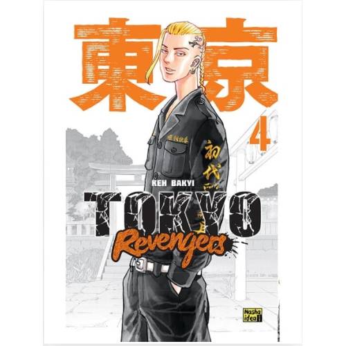 Манга "Токійські месники" (Tokyo Revengers) Том 4 Манга "Токійські месники" (Tokyo Revengers) Том 4