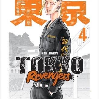 Манга "Токійські месники" (Tokyo Revengers) Том 4