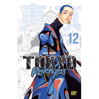 Манга "Токійські месники" (Tokyo Revengers) Том 12