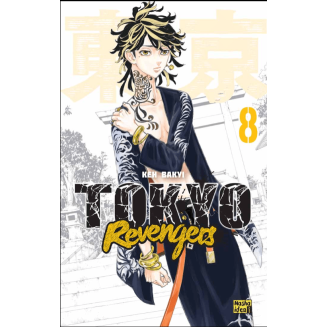 Манга "Токійські месники" (Tokyo Revengers) Том 8