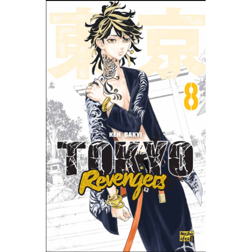 Манга "Токійські месники" (Tokyo Revengers) Том 8