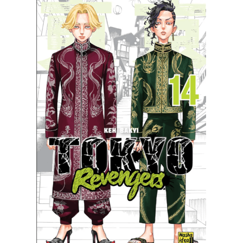 Манга "Токійські месники" (Tokyo Revengers) Том 14