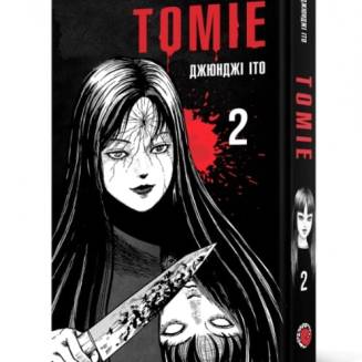 Манга "Томіе" Том 2 (Tomie)