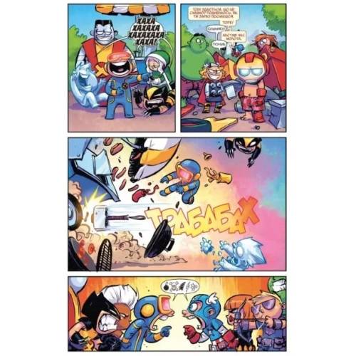 Комікс "Велетенський Малий Marvel: Месники проти Людей Ікс." Випуск 1 Комікс "Велетенський Малий Marvel: Месники проти Людей Ікс." Випуск 1