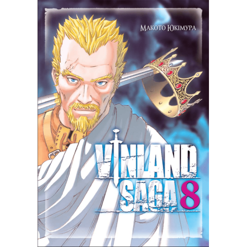 Манга "Vinland Saga" (Сага про Вінланд) Том 8