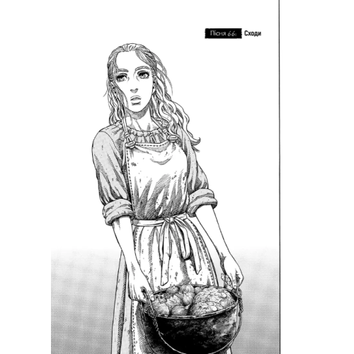 Манга "Vinland Saga" (Сага про Вінланд) Том 10 Манга "Vinland Saga" (Сага про Вінланд) Том 10