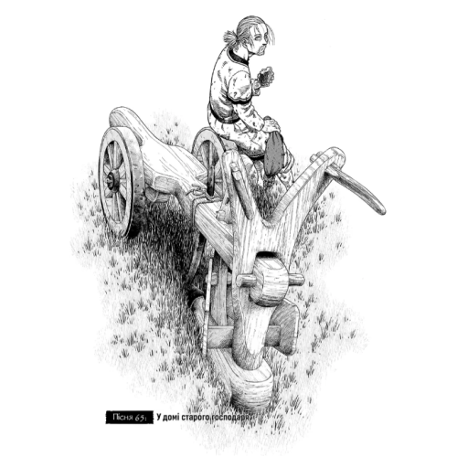 Манга "Vinland Saga" (Сага про Вінланд) Том 10 Манга "Vinland Saga" (Сага про Вінланд) Том 10