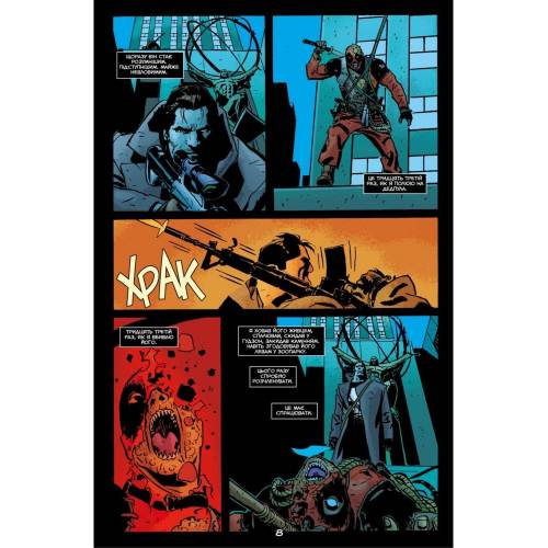 Комікс "Всесвіт MARVEL проти Карателя"