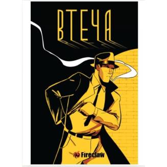 Комікс "Втеча"