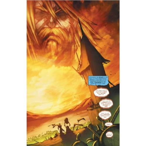 Книга "World of Warcraft. Cпопелитель"