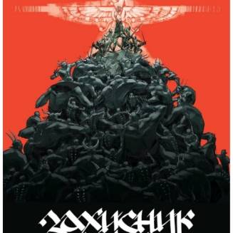 Комикс "Захисник вогню" Часть1