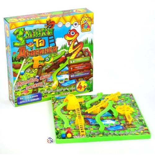 Змійки та драбинки 3D