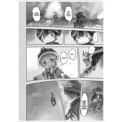 Манга "Зроблено в Безодні" Том 3 (Made in abyss) Манга "Зроблено в Безодні" Том 3 (Made in abyss)