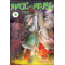 Манга "Зроблено в Безодні" Том 4 (Made in abyss) Манга "Зроблено в Безодні" Том 4 (Made in abyss)