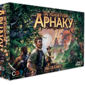 Потерянные руины Арнака (Lost Ruins of Arnak)  УЦІНКА  UA