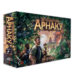 Потерянные руины Арнака (Lost Ruins of Arnak)  УЦІНКА  UA