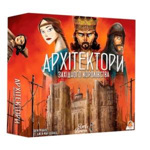 Архітектори Західного Королівства (Architects of the West Kingdom) UA