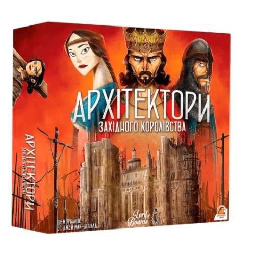 Архітектори Західного Королівства (Architects of the West Kingdom) UA