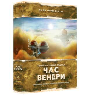 Тераформування Марса: Час Венери (Terraforming Mars: Venus Next) UA