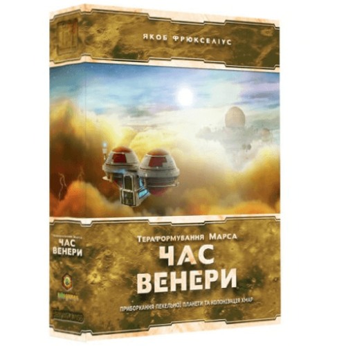 Покорение Марса: Проект Венера (Terraforming Mars: Venus Next) UA