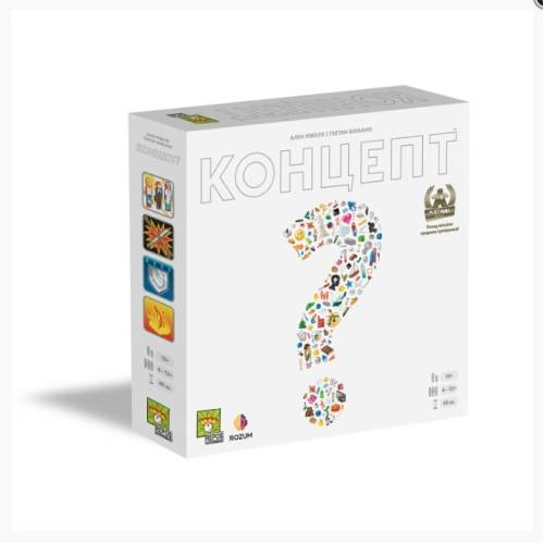 Концепт (Concept)